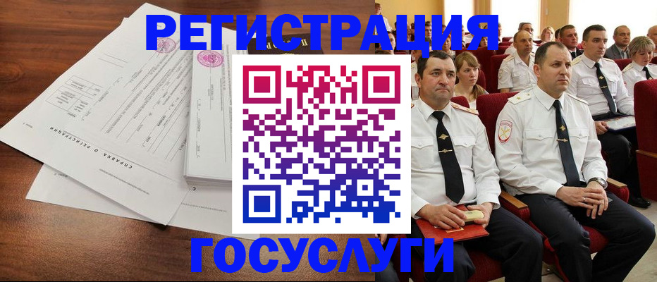 прописка законно в Нефтегорске