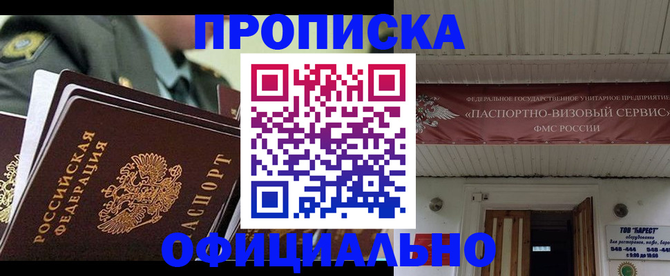 регистрация для школы в Нефтегорске